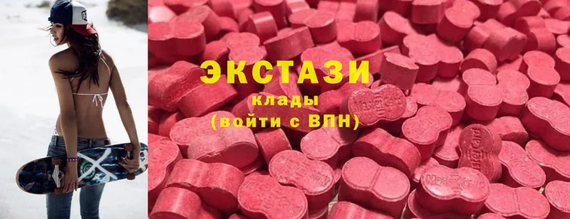 Ecstasy 250 мг  где можно купить наркотик  Карабаш 