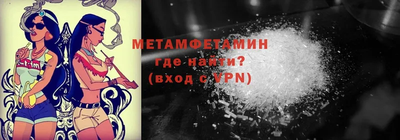 Метамфетамин витя  darknet какой сайт  Карабаш  купить наркотики сайты 